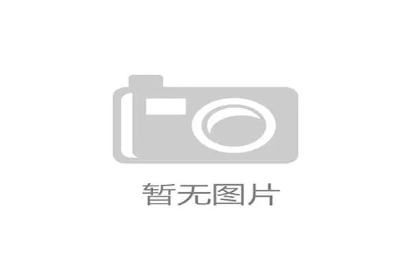 北京体育赛事管理中心 北京体育赛事管理中心