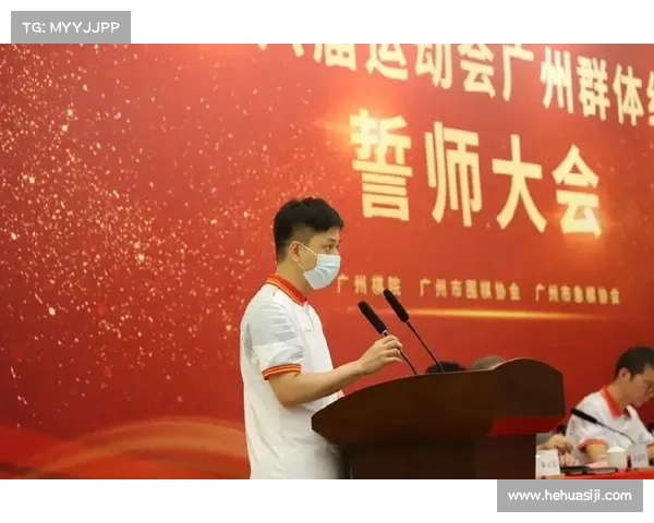 广州棋院赛事回顾广州棋院是什么单位