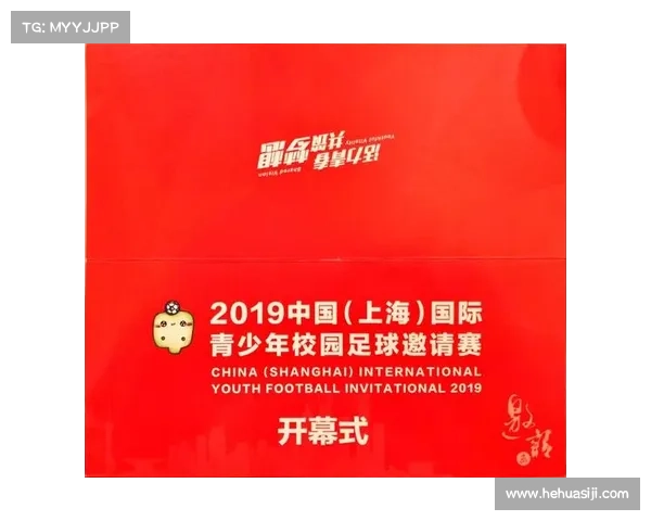 怎么获得球星邀请函