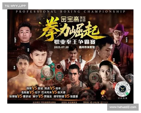 昆仑决的比赛_深度探讨昆仑决赛事级别究竟属于国际顶级还是国家级格斗盛事