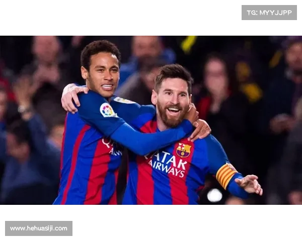 梅西内马尔赛事—梅西内马尔比赛