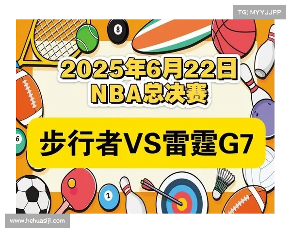 竞彩篮球nba赛事_竞彩篮球首页