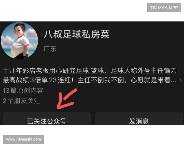 赛事预测专家平台精准分析胜负助力用户赢取大奖智慧预测每一场赛事 赛事预测专家平台精准分析胜负助力用户赢取大奖智慧预测每一场赛事