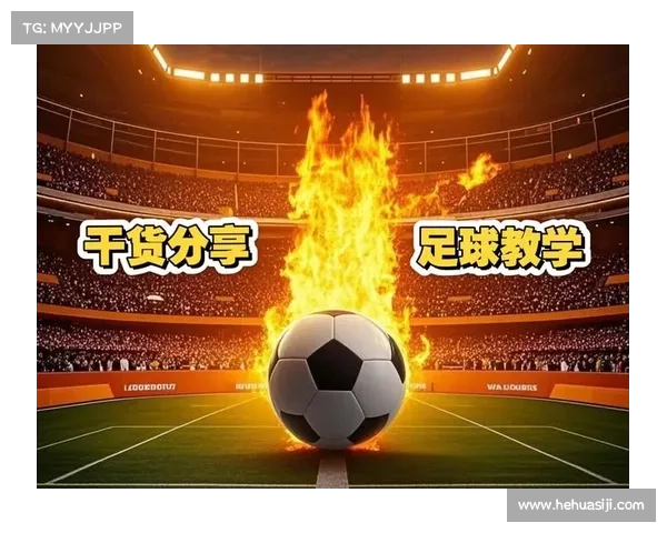 足球赛事资讯 足球赛事资讯
