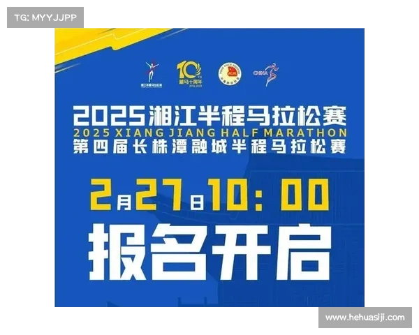 近期马拉松赛事报名 近期马拉松赛事报名
