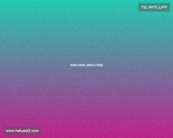 电子竞技ob公测了吗_电竞比赛ob7是啥意思