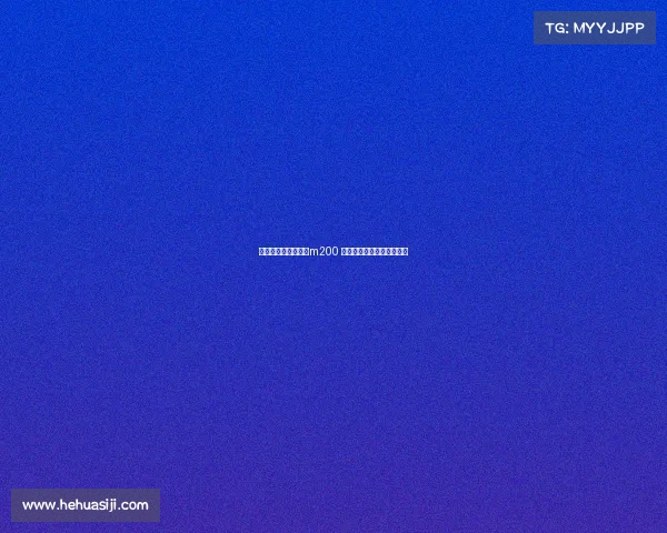 天霸电子竞技俱乐部m200 天霸电子竞技俱乐部三角洲