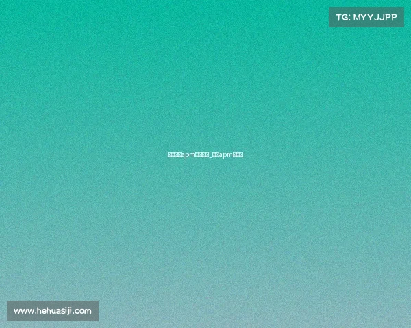 电子竞技apm最高能量_电竞apm值测试