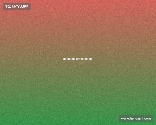 电子竞技对经济的影响ppt_电子竞技带来的经济 电子竞技对经济的影响ppt_电子竞技带来的经济